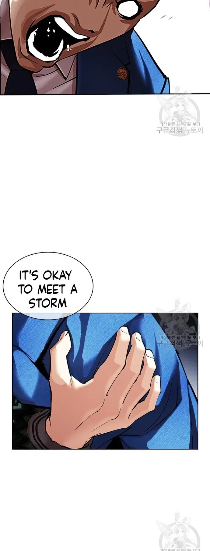 Page 41 of Chapter 424