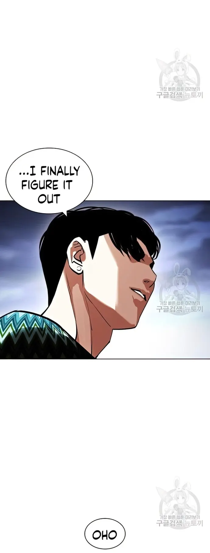 Page 43 of Chapter 424