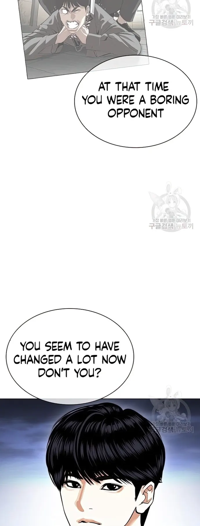 Page 47 of Chapter 424