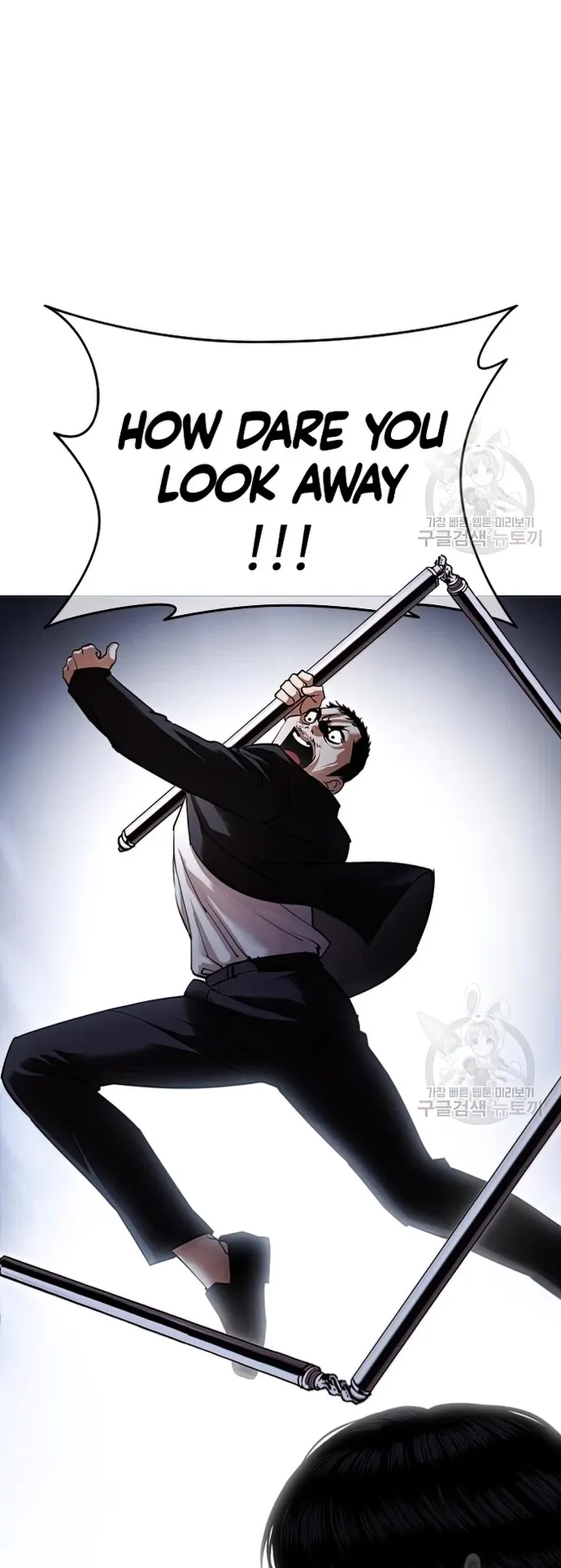 Page 49 of Chapter 424