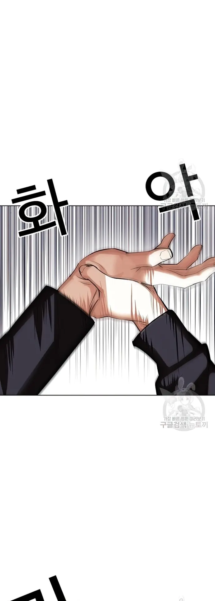 Page 61 of Chapter 424