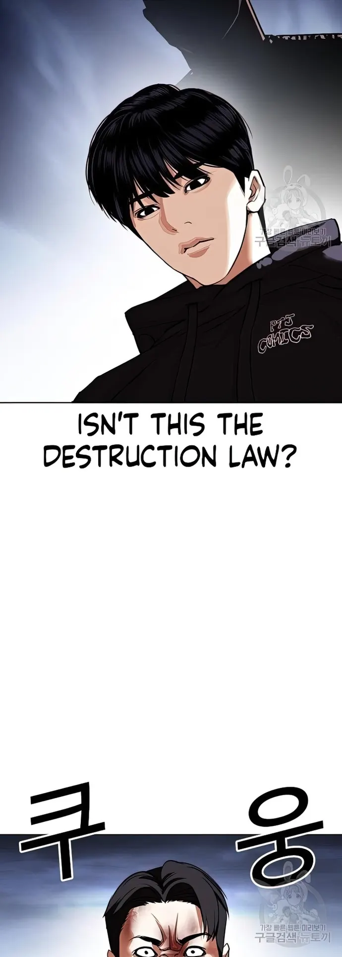 Page 64 of Chapter 424