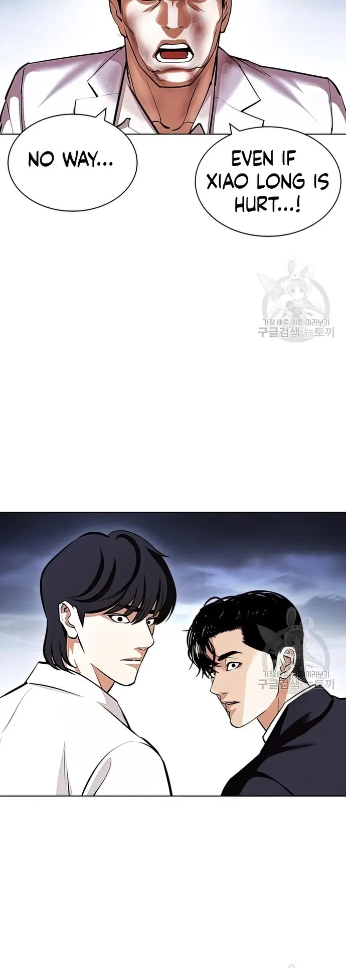 Page 65 of Chapter 424