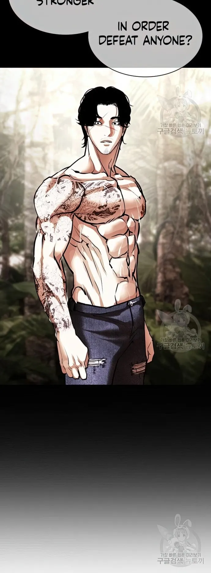 Page 75 of Chapter 424