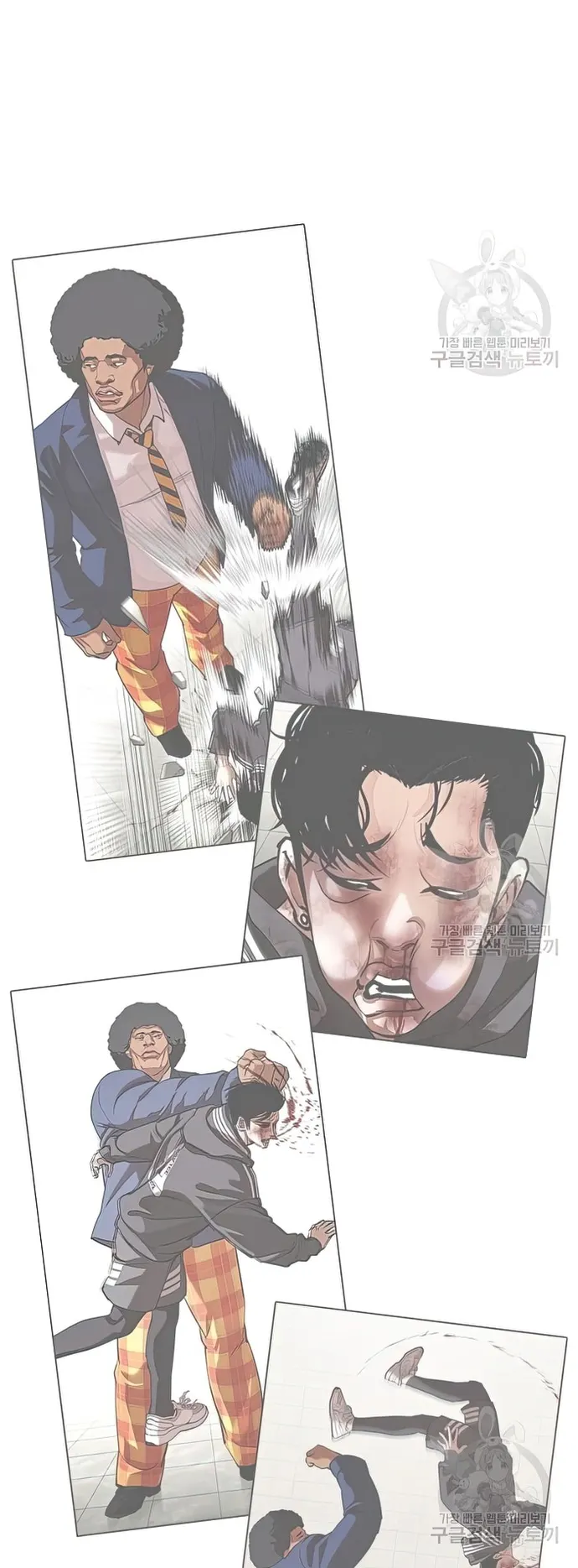 Page 90 of Chapter 424