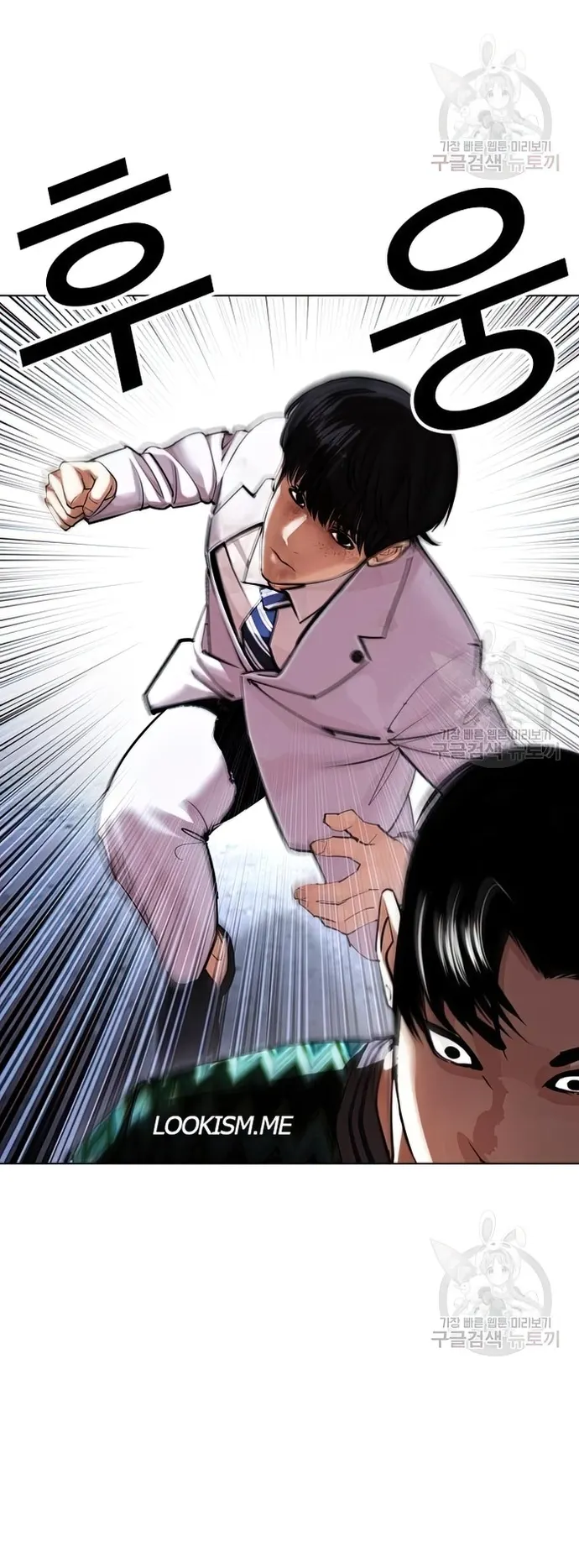 Page 92 of Chapter 424