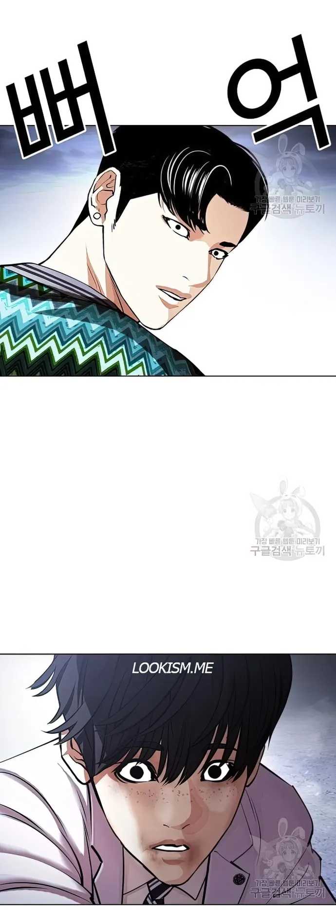 Page 93 of Chapter 424