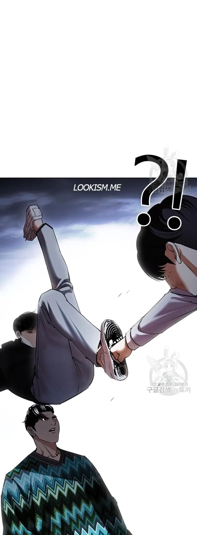 Page 94 of Chapter 424
