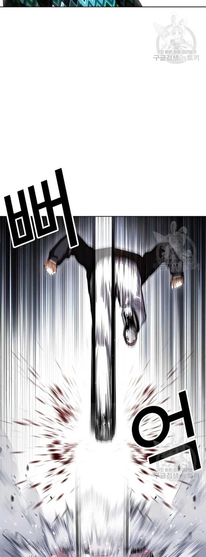 Page 95 of Chapter 424