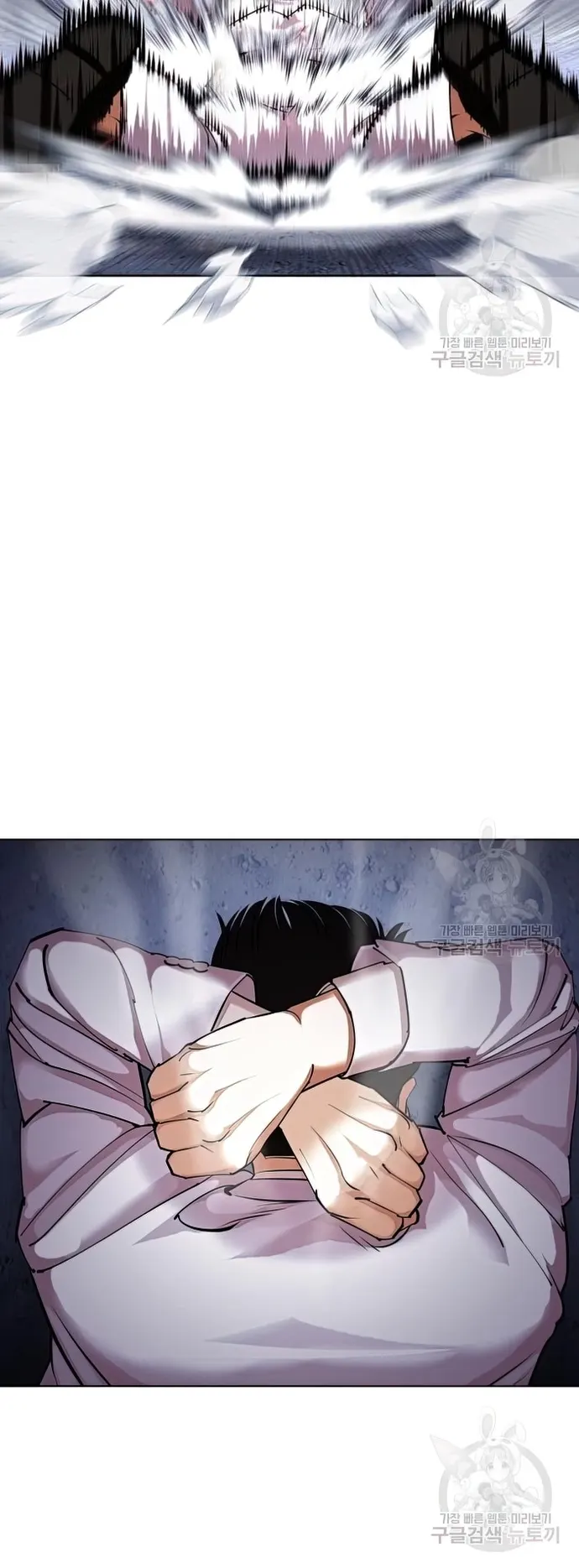 Page 96 of Chapter 424