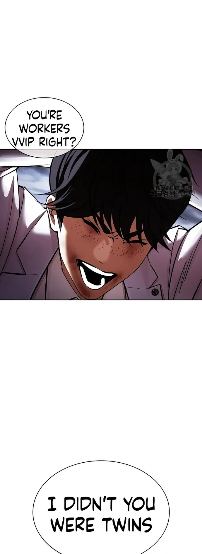 Page 97 of Chapter 424