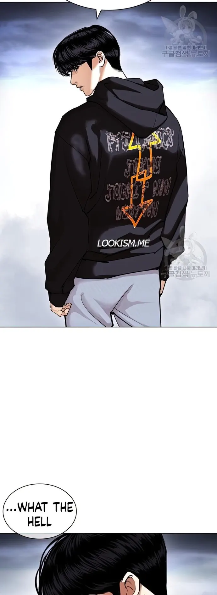 Page 98 of Chapter 424
