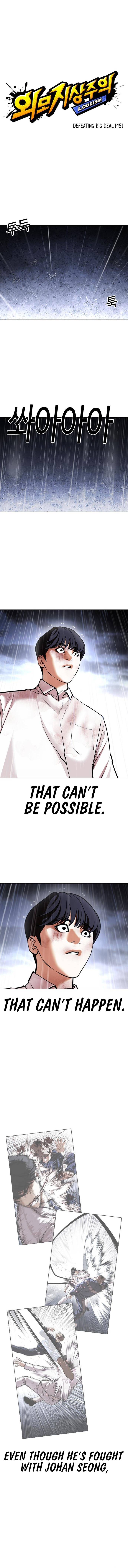 Page 3 of Chapter 425