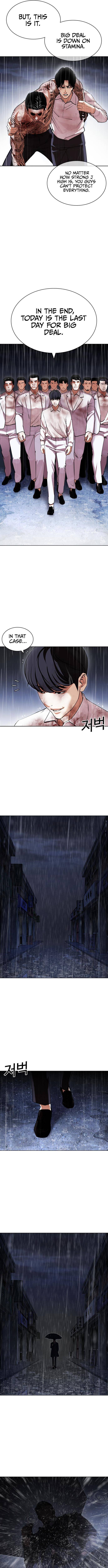 Page 16 of Chapter 425