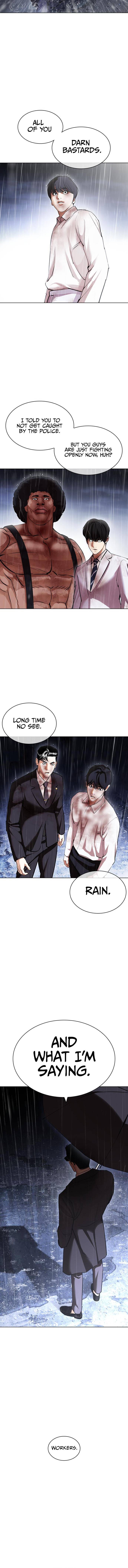 Page 17 of Chapter 425