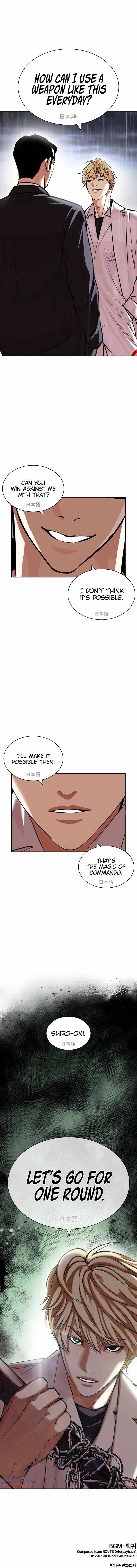 Page 16 of Chapter 426
