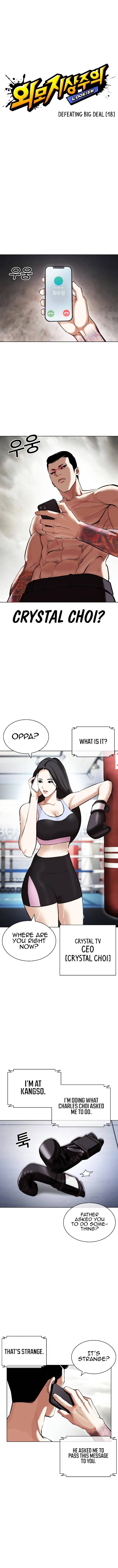 Page 3 of Chapter 428