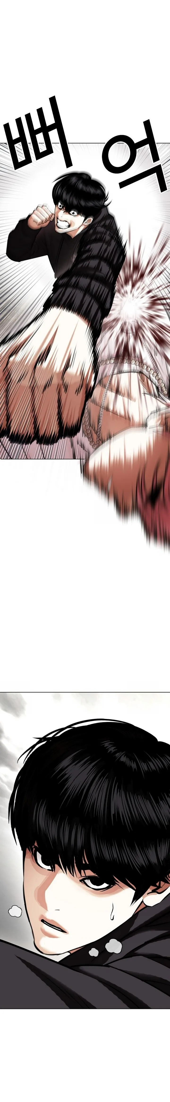 Page 1 of Chapter 429