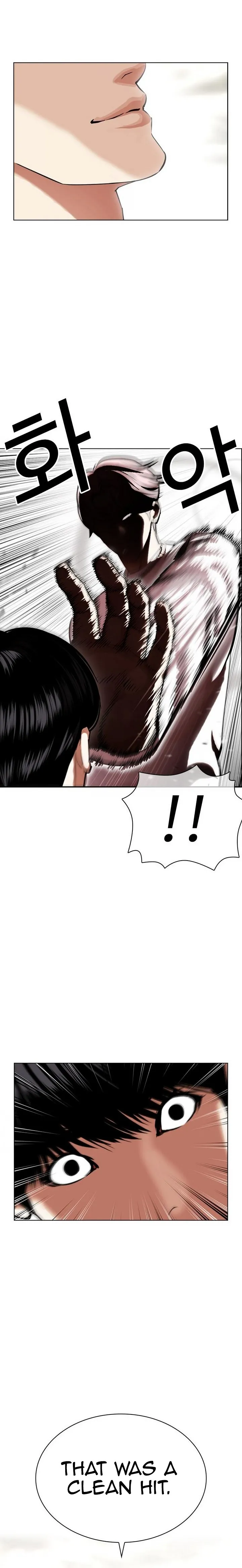 Page 2 of Chapter 429