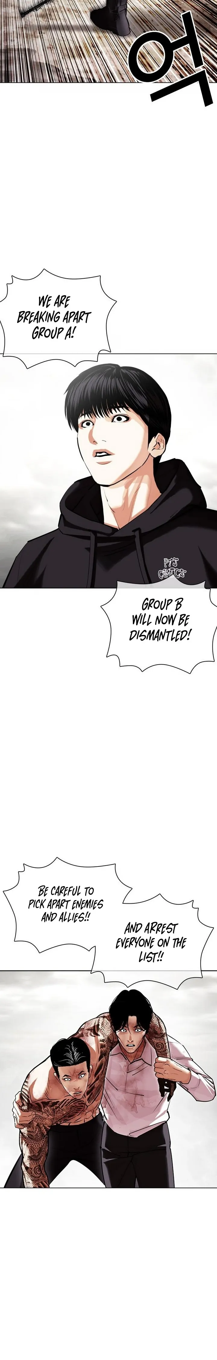 Page 6 of Chapter 429