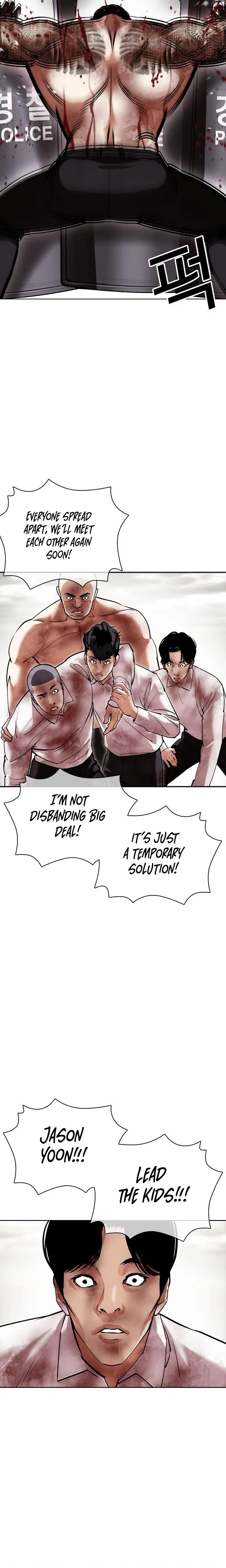 Page 12 of Chapter 429