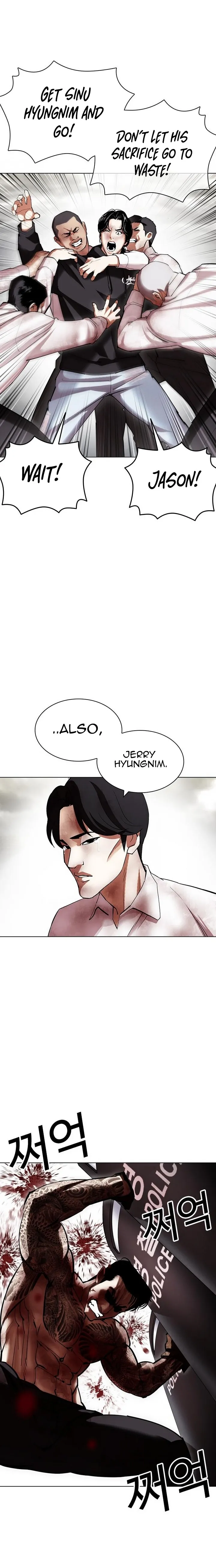 Page 14 of Chapter 429