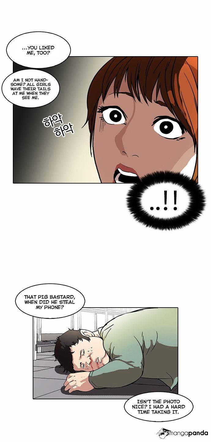 Page 23 of Chapter 43