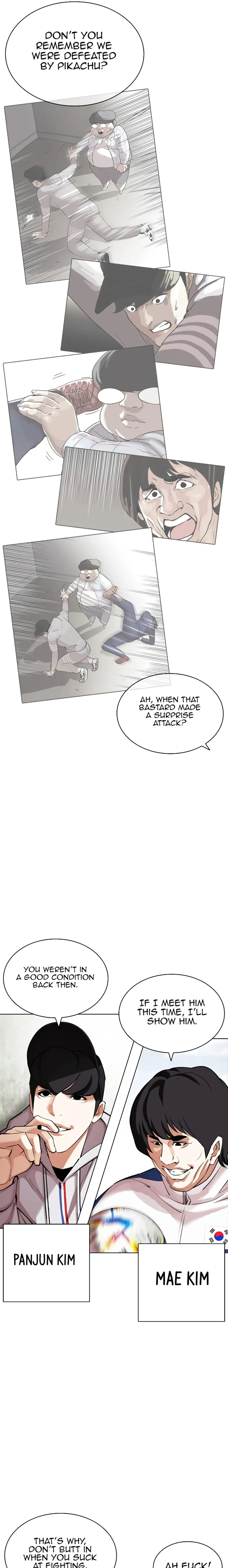 Page 21 of Chapter 432