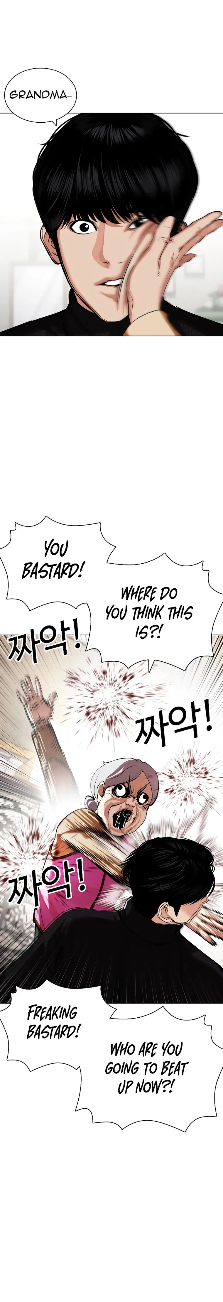 Page 2 of Chapter 434