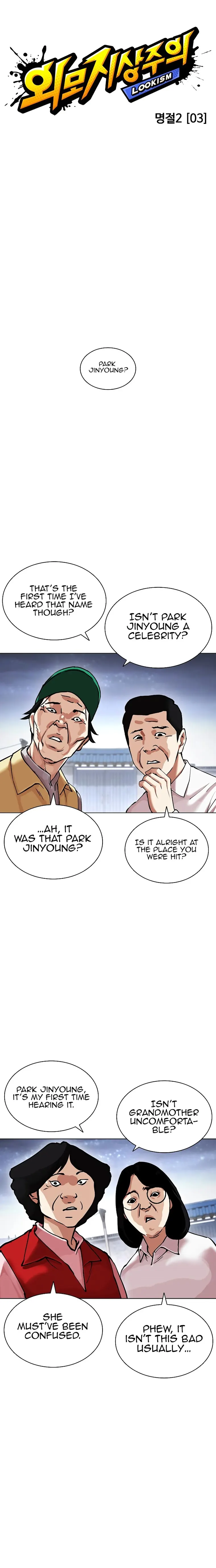 Page 6 of Chapter 434