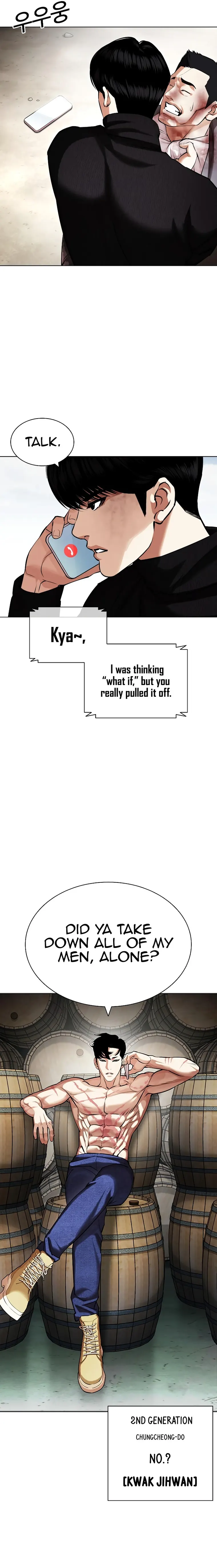 Page 3 of Chapter 435
