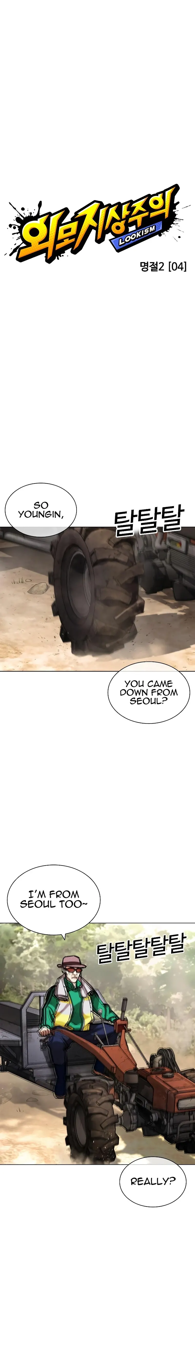Page 6 of Chapter 435