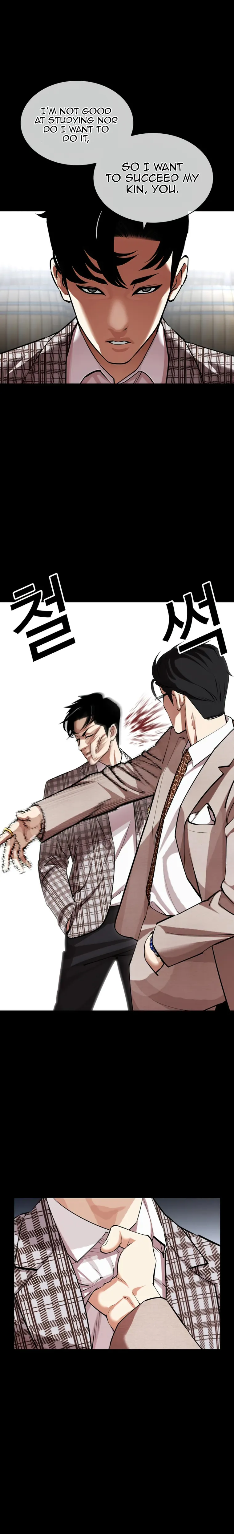 Page 2 of Chapter 437