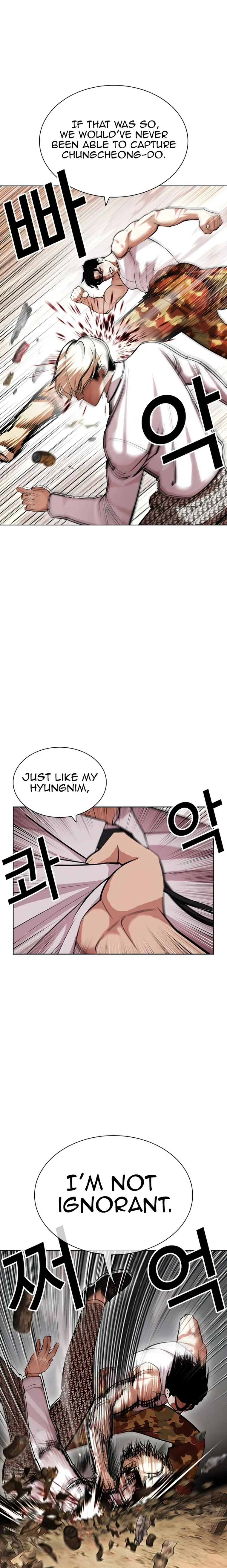 Page 11 of Chapter 437