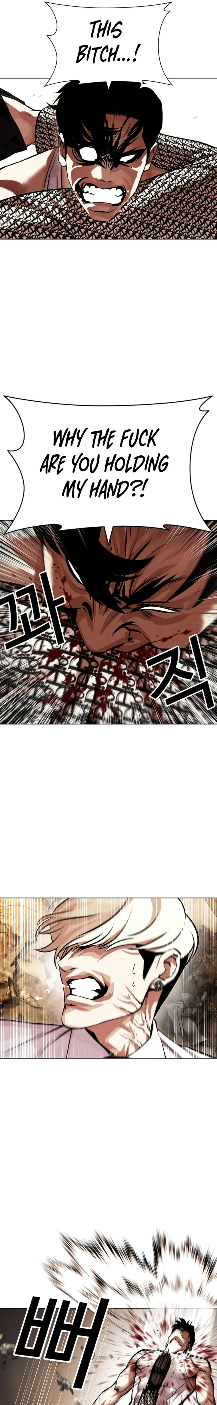 Page 17 of Chapter 437