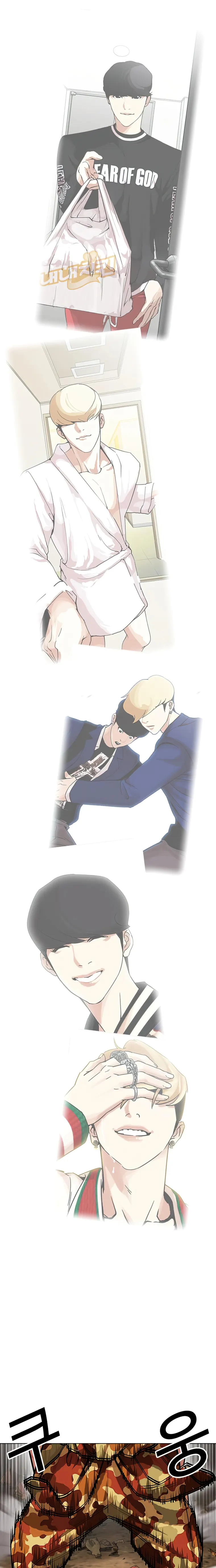 Page 31 of Chapter 437
