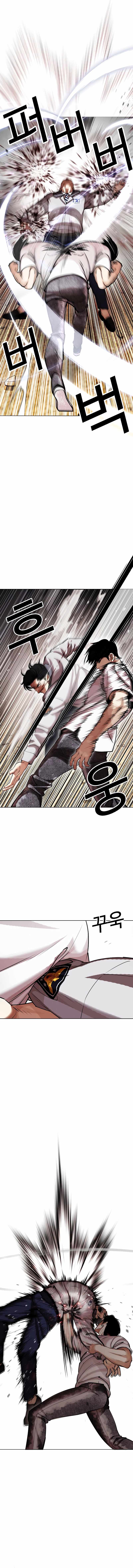 Page 14 of Chapter 439