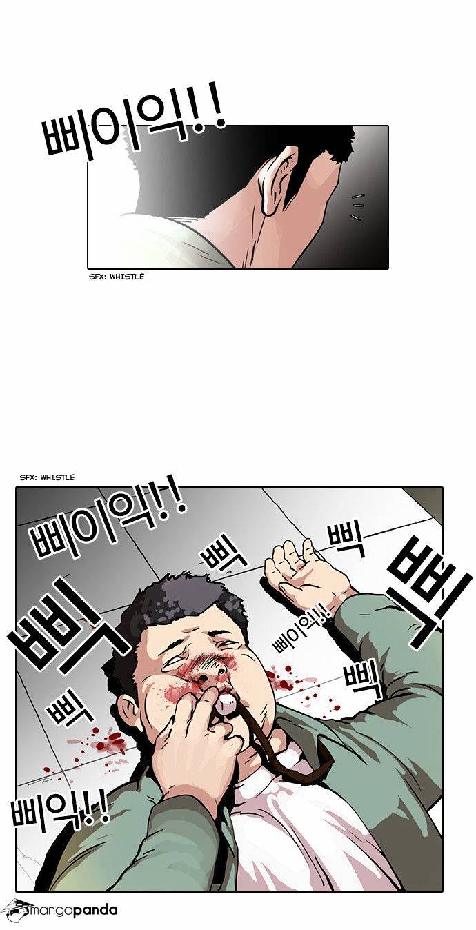 Page 11 of Chapter 44