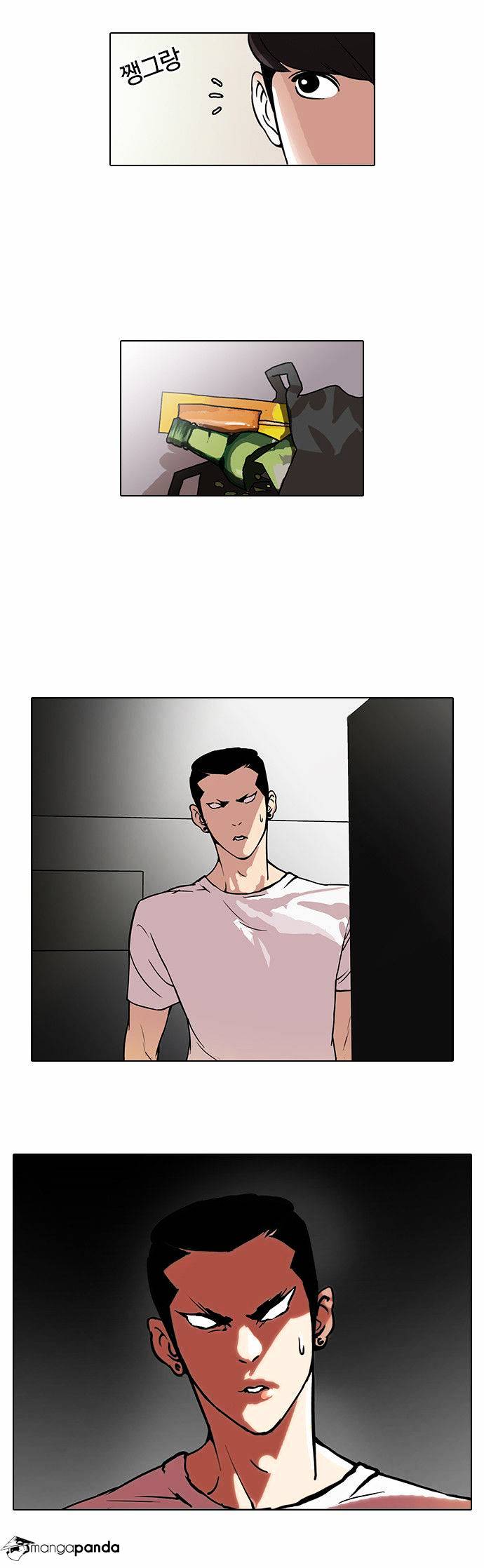 Page 17 of Chapter 44