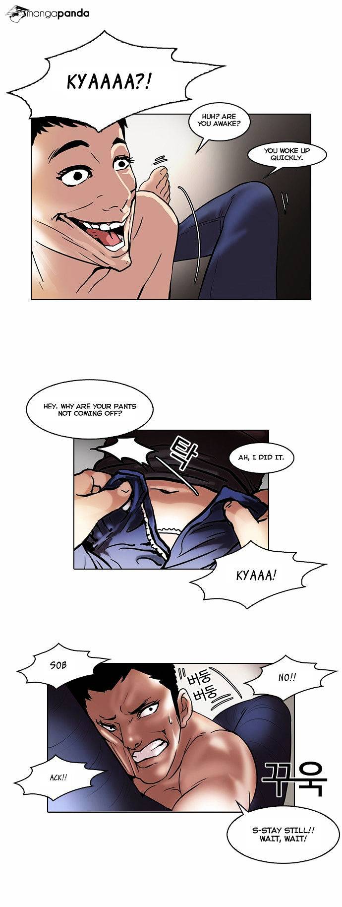Page 24 of Chapter 44