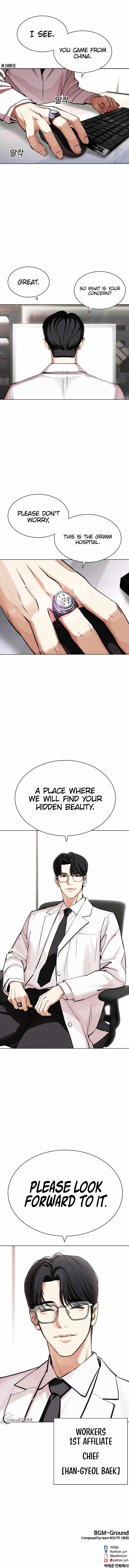 Page 22 of Chapter 441