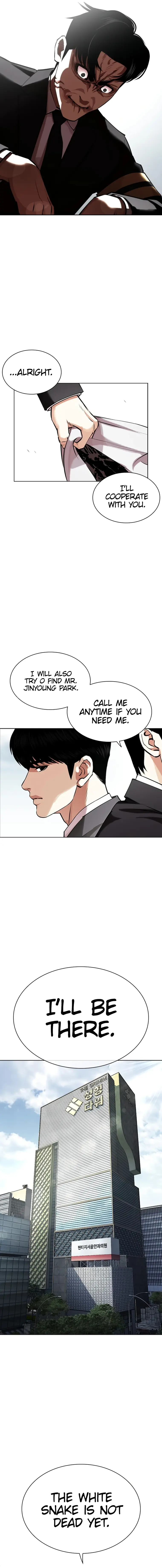 Page 6 of Chapter 442