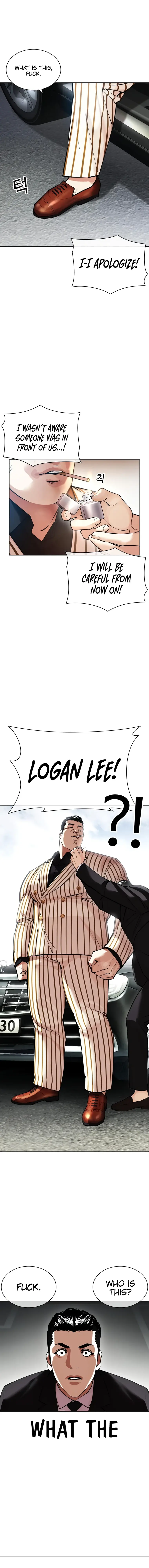 Page 17 of Chapter 442