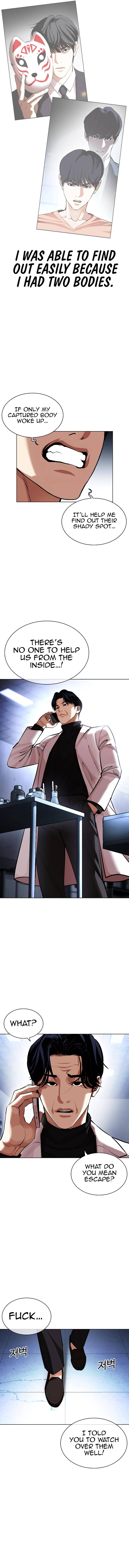 Page 19 of Chapter 443