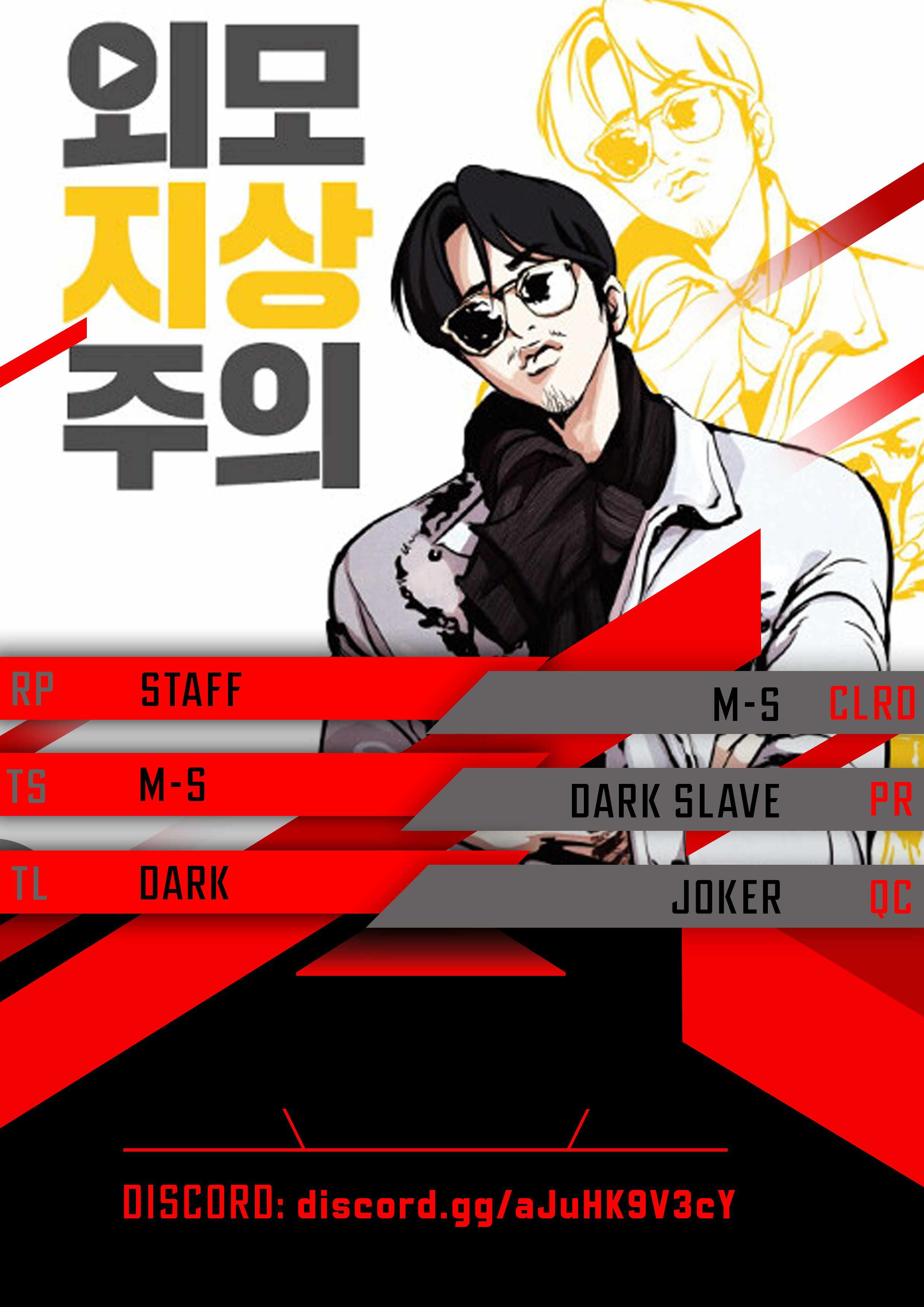 Page 1 of Chapter 444