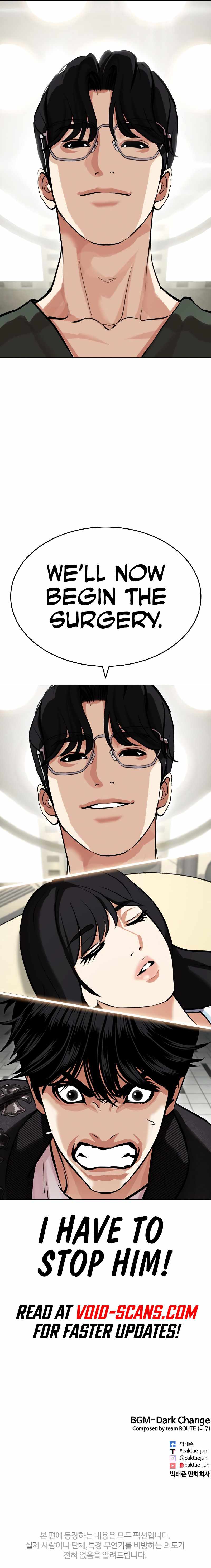 Page 21 of Chapter 444