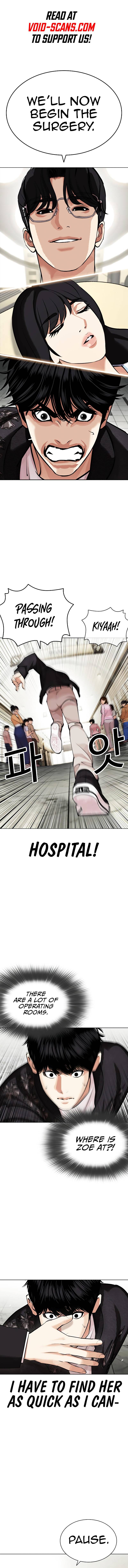 Page 2 of Chapter 445