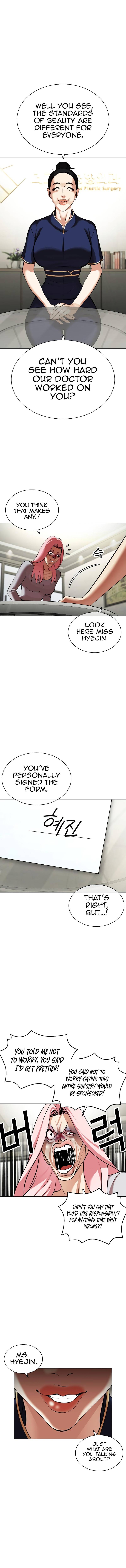 Page 11 of Chapter 445