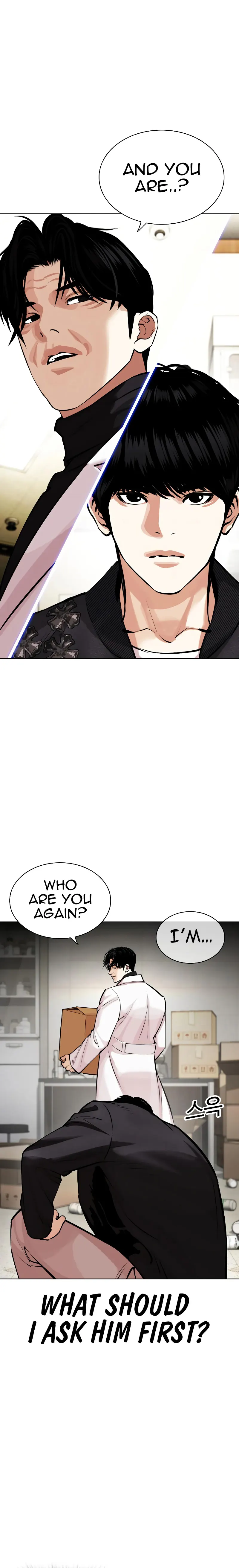 Page 1 of Chapter 446