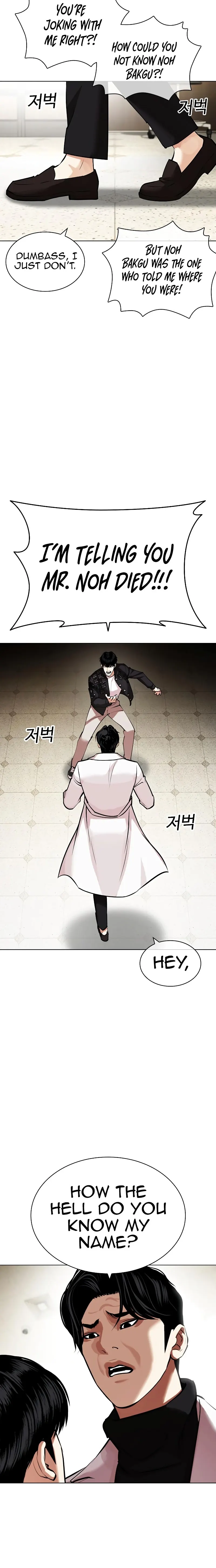 Page 4 of Chapter 446